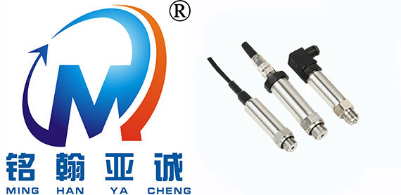 壓阻式壓力傳感器 壓阻式壓力傳感器